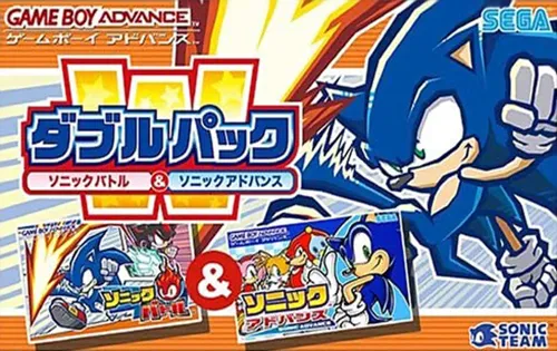 Double Pack - Sonic Battle & Sonic Advance (Japan) (En,Ja,Fr,De,Es+En,Ja)