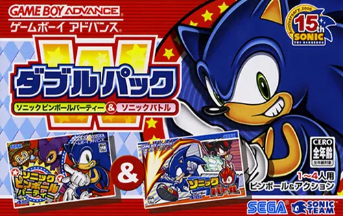 Double Pack - Sonic Pinball Party & Sonic Battle (Japan) (En,Ja+En,Ja,Fr,De,Es,It)