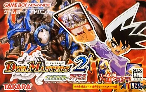Duel Masters 2 - Invincible Advance (Japan)