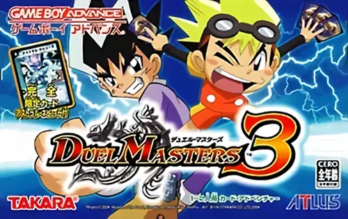 Duel Masters 3 (Japan) (Rev 1)