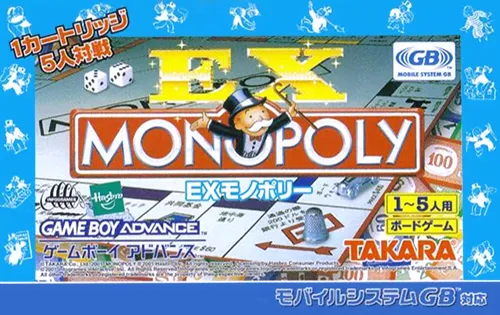 EX Monopoly (Japan)