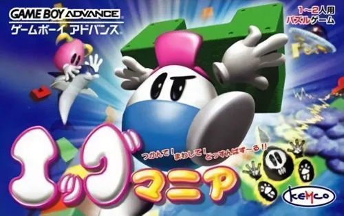 Egg Mania - Tsukande! Mawashite! Dossun Puzzle!! (Japan)