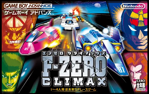 F-Zero - Climax (Japan)
