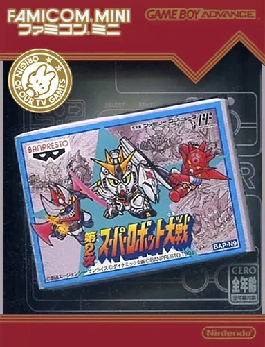Famicom Mini - Dai-2-ji Super Robot Taisen (Japan) (Promo)