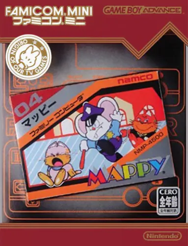 Famicom Mini 08 - Mappy (Japan) (En)