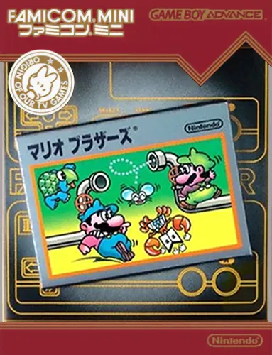 Famicom Mini 11 - Mario Bros. (Japan)