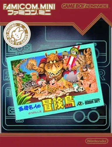 Famicom Mini 17 - Takahashi Meijin no Bouken-jima (Japan)