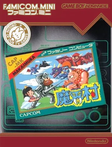 Famicom Mini 18 - Makaimura (Japan)