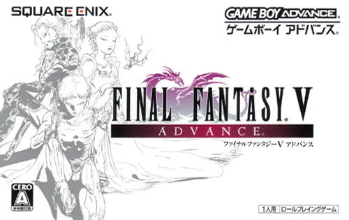 Final Fantasy V Advance (Japan) (Virtual Console)