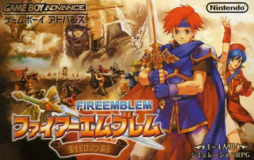 Fire Emblem - Fuuin no Tsurugi (Japan) (Virtual Console)