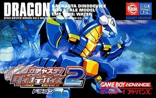 Gachasute! Dino Device 2 - Dragon (Japan)