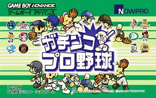 Gachinko Pro Yakyuu (Japan)