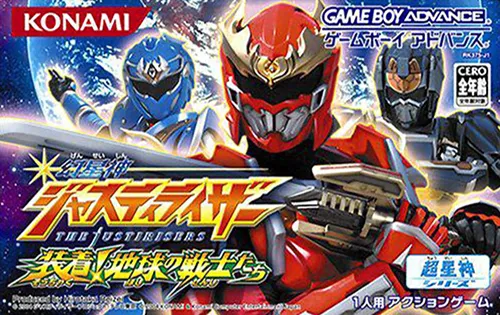 Genseishin Justirisers - Souchaku! Hoshi no Senshi-tachi (Japan)