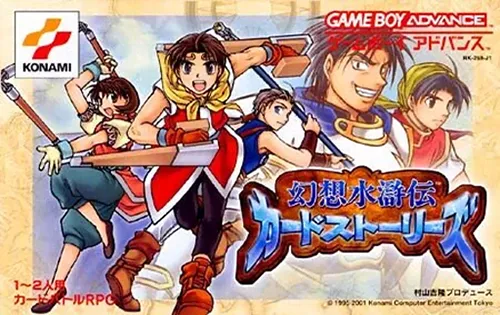 Gensou Suikoden - Card Stories (Japan)