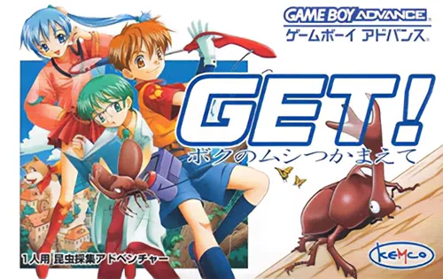 Get! - Boku no Mushi Tsukamaete (Japan)
