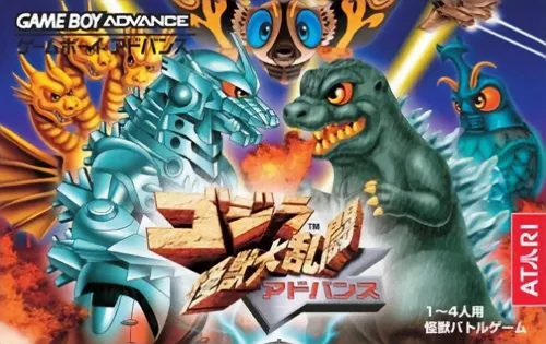 Gojira - Kaijuu Dairantou Advance (Japan)