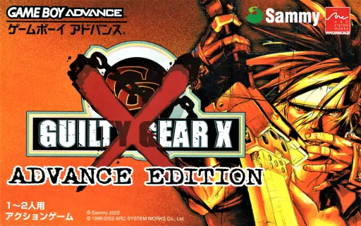 Guilty Gear X - Advance Edition (Japan) (Beta)