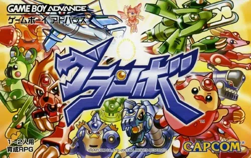 Guranbo (Japan)