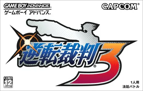 Gyakuten Saiban 3 (Japan)