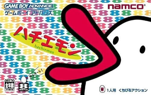 Hachiemon (Japan)