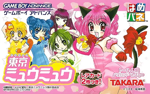 Hamepane - Tokyo Mew Mew (Japan)