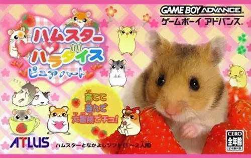 Hamster Paradise - Pure Heart (Japan)