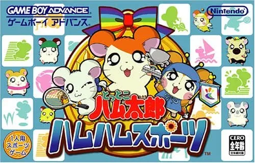 Hamtaro - Ham-Ham Games (Japan, USA) (En,Ja)