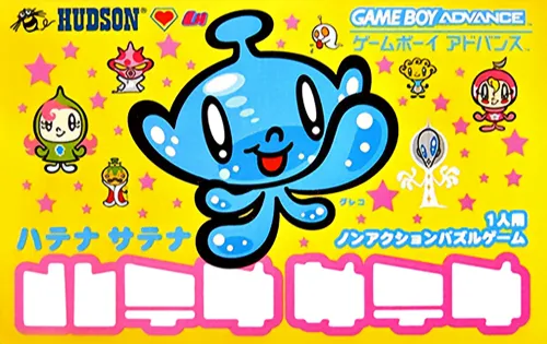 Hatena Satena (Japan)