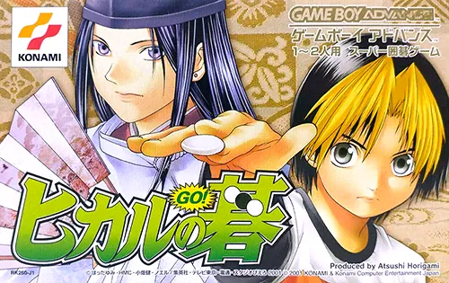 Hikaru no Go (Japan) (Rev 1)