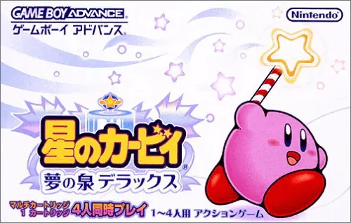 Hoshi no Kirby - Yume no Izumi Deluxe (Japan)
