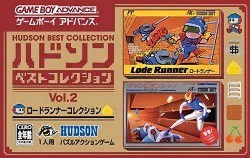 Hudson Best Collection Vol. 2 - Lode Runner Collection (Japan)