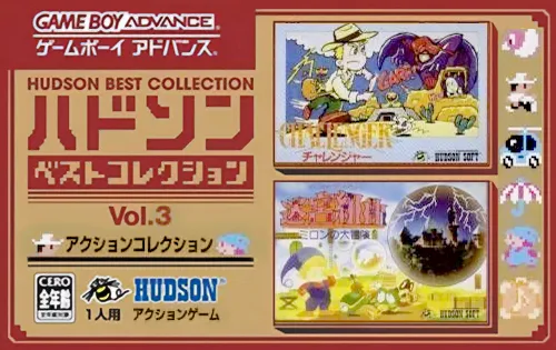 Hudson Best Collection Vol. 3 - Action Collection (Japan)