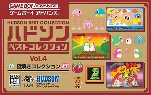 Hudson Best Collection Vol. 4 - Nazotoki Collection (Japan)