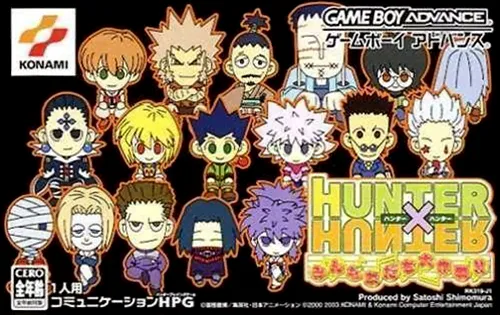 Hunter X Hunter - Minna Tomodachi Daisakusen!! (Japan)