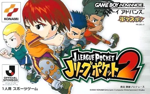J.League Pocket 2 (Japan)