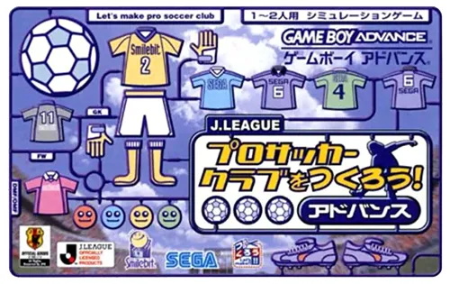 J.League Pro Soccer Club o Tsukurou! Advance (Japan)