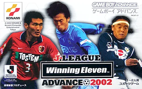 J.League Winning Eleven Advance 2002 (Japan)