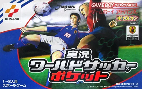 Jikkyou World Soccer Pocket (Japan)