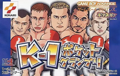 K-1 Pocket Grand Prix (Japan)