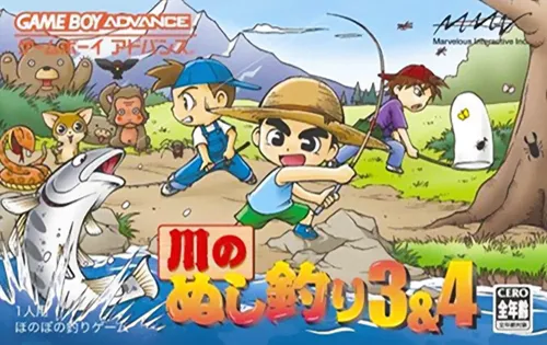 Kawa no Nushi Tsuri 3 & 4 (Japan)