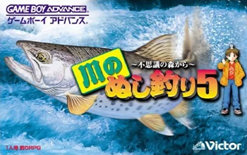 Kawa no Nushi Tsuri 5 - Fushigi no Mori kara (Japan)