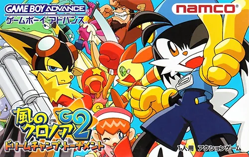 Kaze no Klonoa G2 - Dream Champ Tournament (Japan) (Virtual Console)