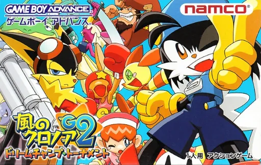 Kaze no Klonoa G2 - Dream Champ Tournament (Japan)