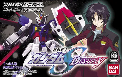 Kidou Senshi Gundam - Seed Destiny (Japan)