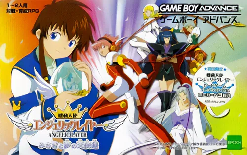 Kidou Tenshi Angelic Layer - Misaki to Yume no Tenshi-tachi (Japan)