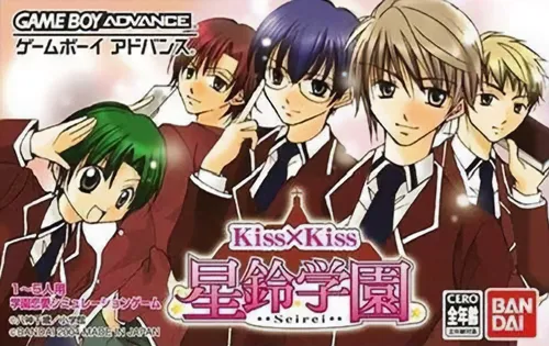 Kiss x Kiss - Seirei Gakuen (Japan)