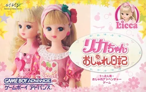 Licca-chan no Oshare Nikki (Japan)