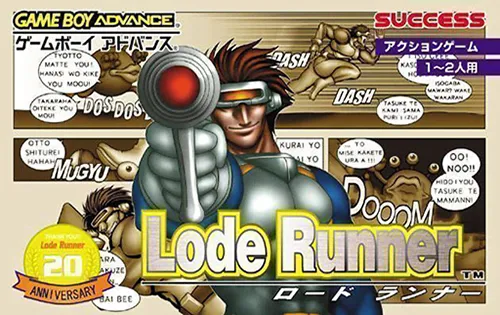 Lode Runner (Japan)