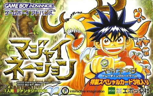 Magi Nation (Japan)