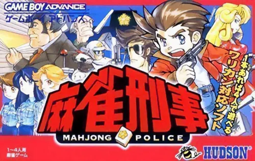 Mahjong Keiji (Japan)